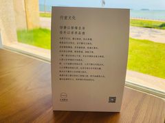 账单-无味舒食(环岛路店)