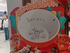 -闽和南(深圳万象城店)