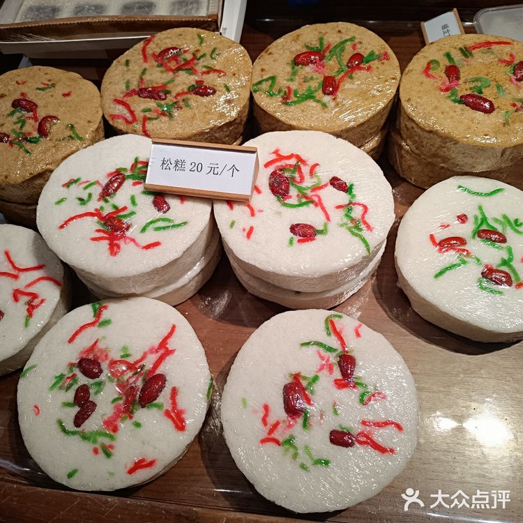 年之糕‖蟠龙天地🐉