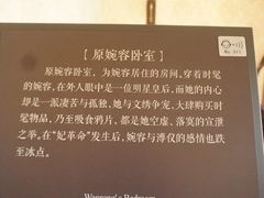 -静园(和平区)