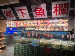 -广府乡下·饭庄(新港东路店)