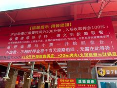 -养牛邓·潮汕牛肉海鲜自助火锅(广州店)