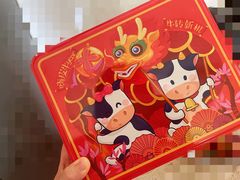 十味混合曲奇-家琳甜品(江南东店)