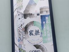 -中国京杭大运河博物馆