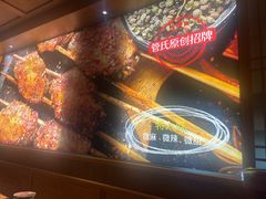 -管氏翅吧(国展店)