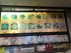 -许佳后安粉汤店