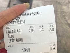 -徐小包的奶茶(中山路步行街店)