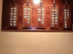 -衡厨(中南店)