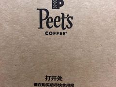 -Peet's 皮爷咖啡(东湖路手作店)