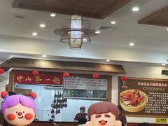 -鸽鸟轩(石岐店)