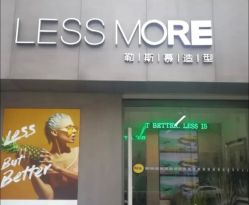 -LESSMORE科技头皮理容中心