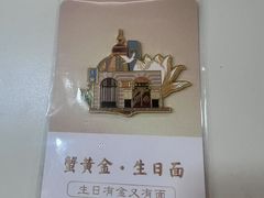 -蟹家大院(外滩店)