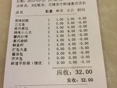 -鲜道寿司(无锡苏宁店)