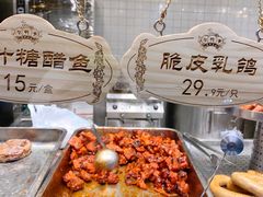 -宝轩渔府·老字号海鲜·正宗津菜(水上店)