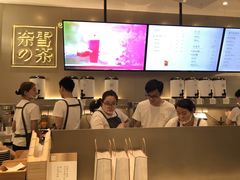 -奈雪的茶(市百一店)