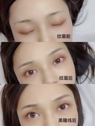 -久匠·野生眉半永久纹眉