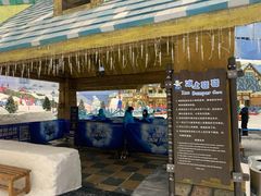 -广州热雪奇迹