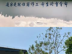 -渣滓洞