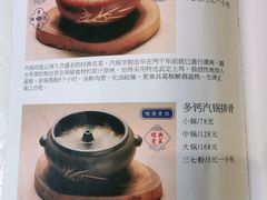 -怡得观滇餐厅·地道昆明菜·1996(海埂大坝店)