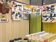 -澜大·领鹿·UNLOCK择校备考·三公小托福AMC(浦东校区)
