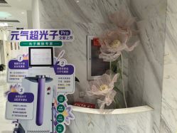 -武汉颜范薇美医疗美容门诊部