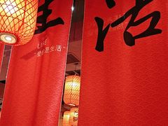 -山四砂锅(太原钟楼街店)