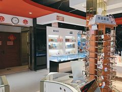 -宝明斋眼镜(朝山街店)