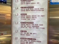 -红星美凯龙北京至尊MALL(东四环中路店)