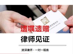 -海耀律师·婚姻房产继承刑事·法律咨询