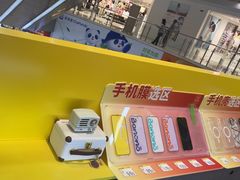 -爱回收(打浦桥日月光店)