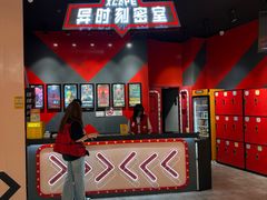 -Xcape异时刻密室逃脱魔法互动(瑞虹天地太阳宫店)