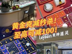 -济南恒隆广场