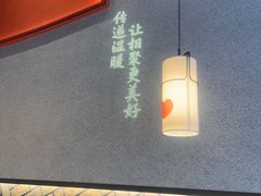 -厝小满.姜母鸭/泉州菜(桥南店)