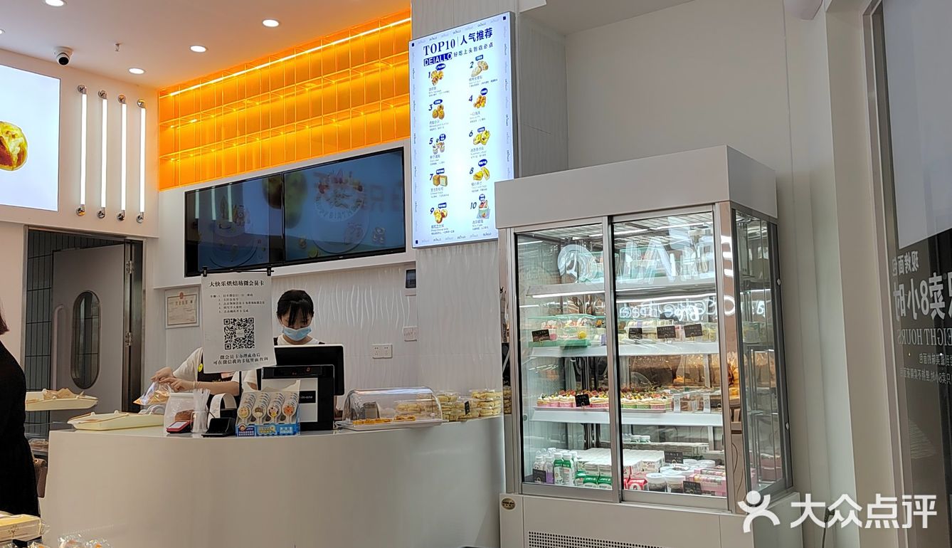 城市花园里的价格美丽面包店