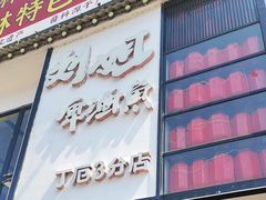 -刘姐啤酒鱼音乐餐厅(阳朔美食丁厄3分店)
