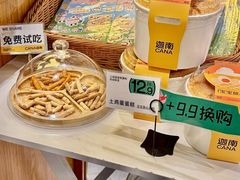 -迦南·甜品蛋糕(传媒店)