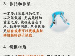 -三叶眼镜城批发市场(上海火车站店)