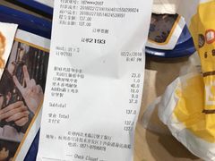账单-汉堡王(下沙银泰店)
