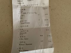 账单-龙海鲜螃蟹王(宏茂桥店)