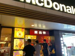 -麦当劳(北方国贸大厦店)
