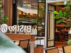 -Bistro 63 创意融合料理(广粤天地店)