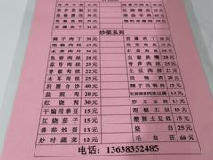 -一碗香(南坪新街店)