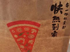 -必胜客(世欧广场店)