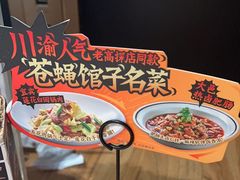 -太二酸菜鱼(石家庄万象城店)
