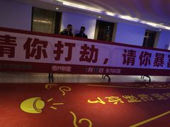 -英皇电影城(英皇集团中心IMAX店)