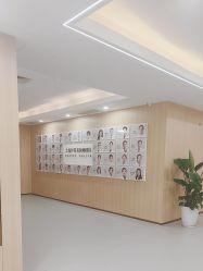 -上海伊莱美医疗美容医院