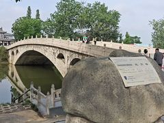 -赵州桥景区