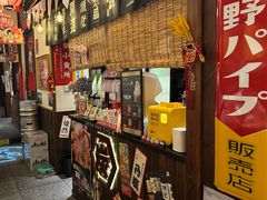 -炉胜·炉端烧·居酒屋