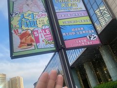 -鹏欣水游城