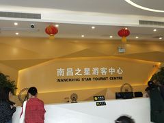 -南昌之星摩天轮